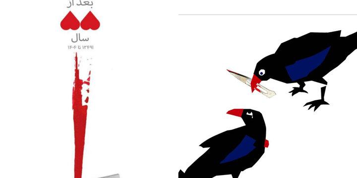 گالری سهراب میزبان «تیغ اندیشی‌ها»ی ابراهیم حقیقی می‌شود