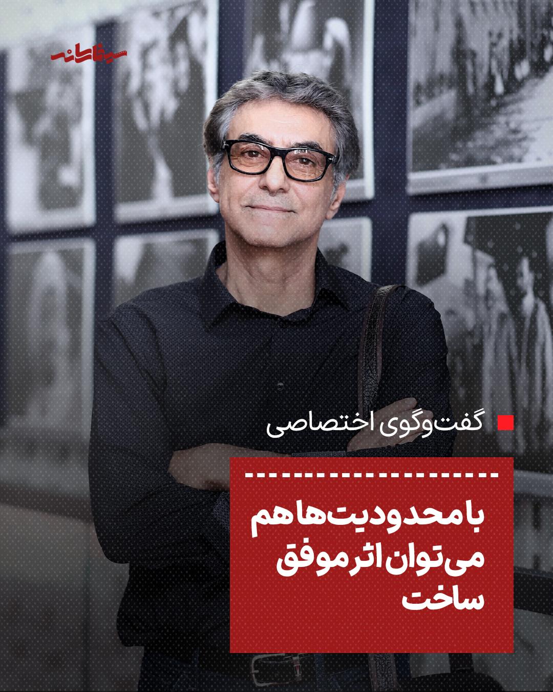 پیمان شاهبد کارگردان «پلان آخر بازی»: با محدودیت‌ها هم می‌توان اثر موفق ساخت
